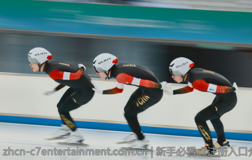 新手必看c7注册入口介绍