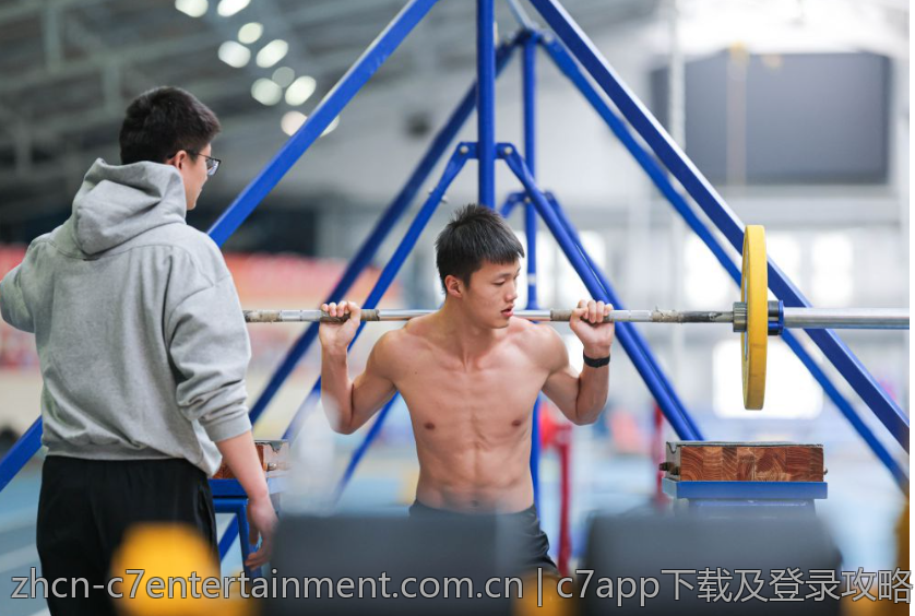c7app下载及登录攻略