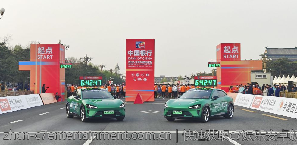 快速获取c7娱乐安卓版下载